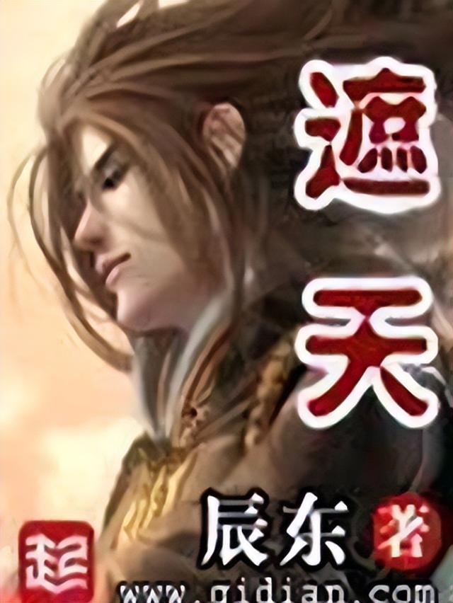 最经典的网络小说排行，最经典的网络小说排行榜（十大巅峰神作网文推荐）