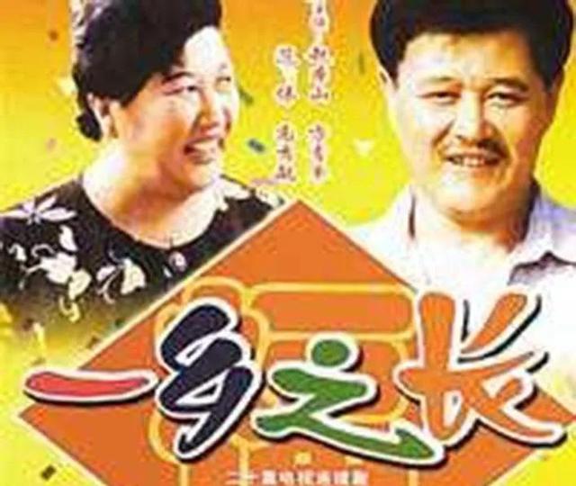 篱笆女人和狗续集，吴玉华个人资料年龄（1989-2000年讲述乡村故事的经典电视剧）