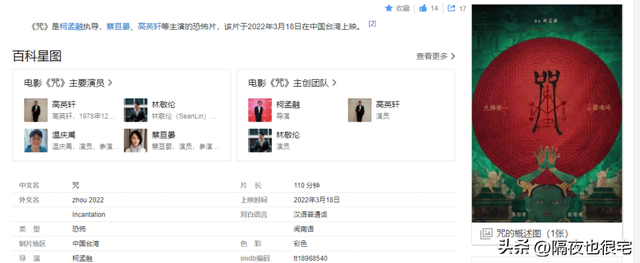 旺旺名是什么，旺旺名是什么名还是淘宝昵称（因“高调爱国”冲上热搜第一的旺旺）