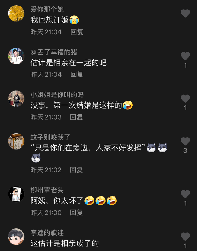 男生太羞涩了怎么办，男孩子羞涩怎么办（网友：一看就是相亲认识的）