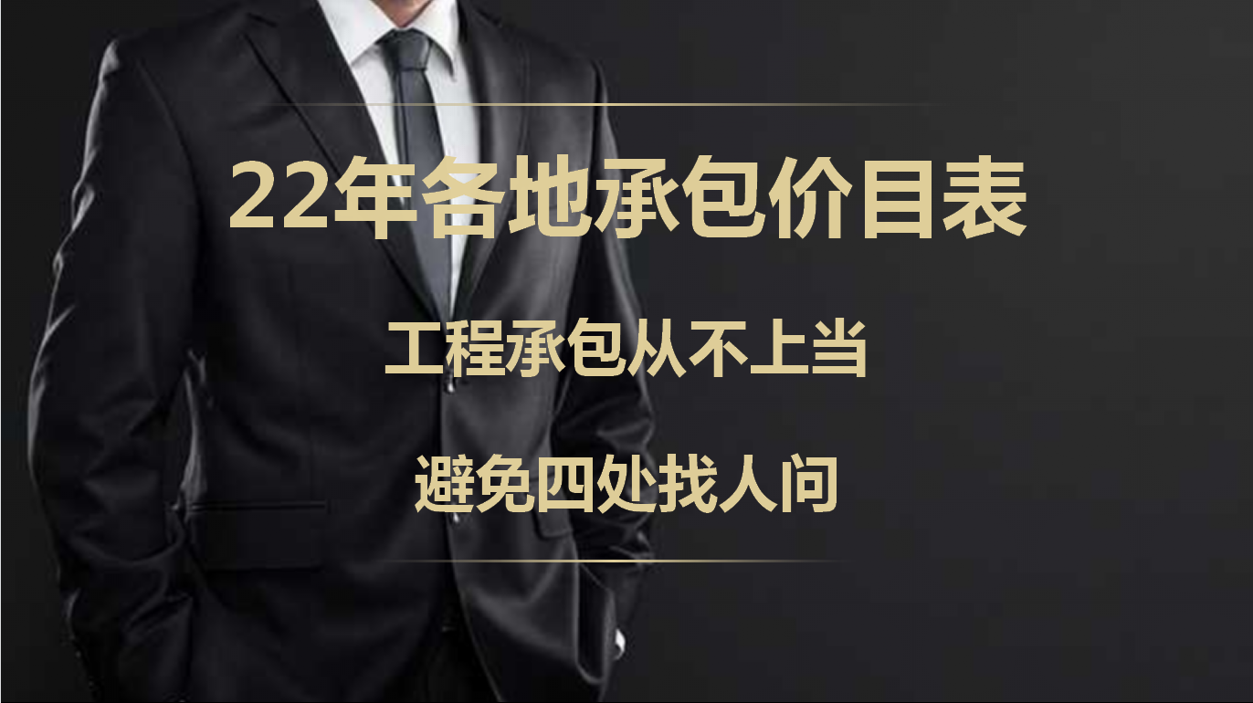 想承包小工程去哪里找()