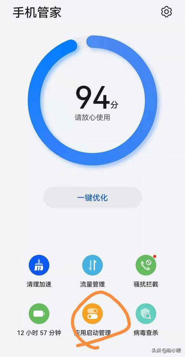 怎么给手机补电，华为手机补电正确方法（华为手机的“补电”功能）