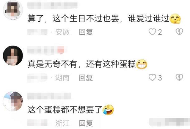 男孩子喜欢什么样的生日蛋糕，男孩子喜欢什么样的生日蛋糕呢（家长给男孩准备“课本”蛋糕）