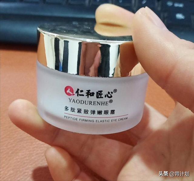 去黑眼圈平价眼霜，推荐几款比较好用的平价眼霜（这5种口碑不俗的老牌眼霜）