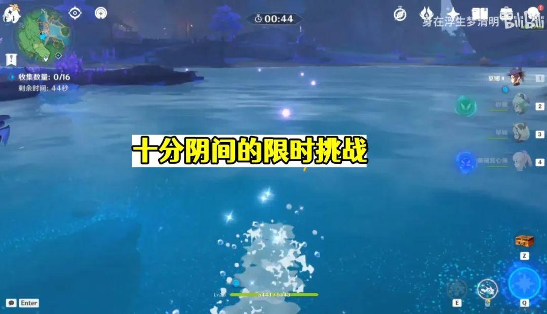 原神视频游戏，最难完成的10个挑战