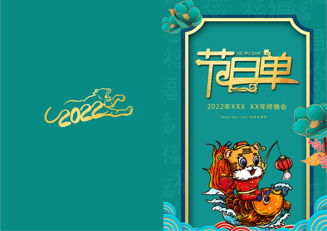 word制作精美封面，word封面文件