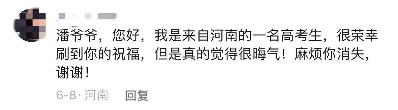 潘长江出什么事儿了最新消息，潘长江是如何一步步自毁名声的？