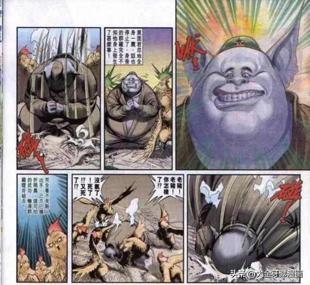 绝代双骄十二星相，绝代双骄十二星相是什么（十二生在人气漫画《绝代双骄》中比十大恶人还要大坏蛋）