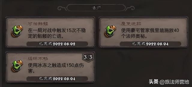 Roue·网名，Roue·（炉石传说纳斯利亚堡的悬案全成就攻略）