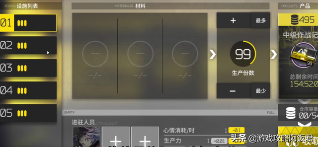 明日方舟公式，明日方舟公式画集周边纪念装（单人90%制造效率达成）