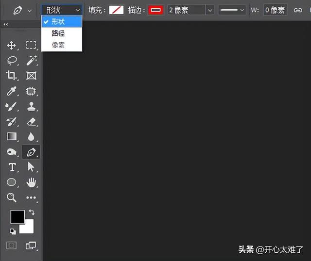 ps钢笔工具完整教程，PS学习——钢笔的用法