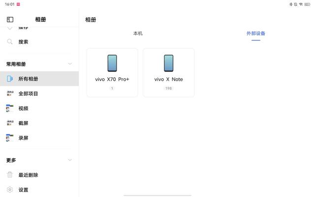 vivio手机喇叭怎么清理灰尘，vivos7怎么清理喇叭灰尘（“后中取胜”的生产力先锋）