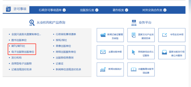 论文引用符号怎么打，怎么标论文引用符号（2022期刊论文最新投稿流程）