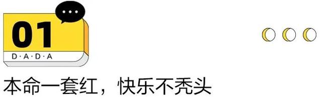 女生求锦鲤是什么意思，求锦鲤是什么意思（年轻人为了好运有多拼）
