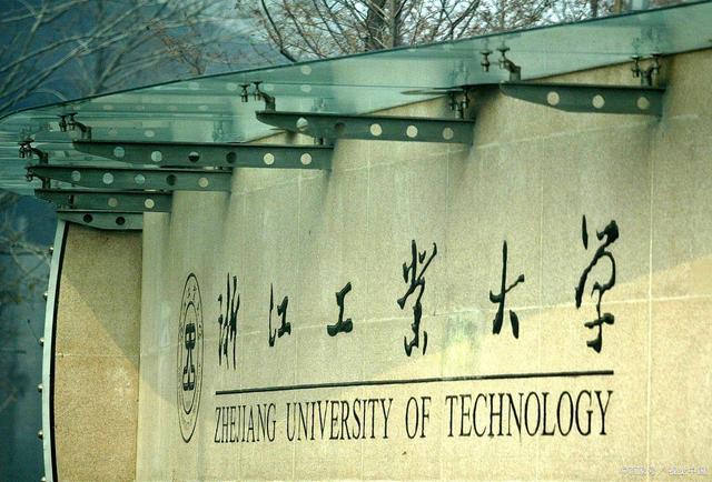 杭州的大学排名，2023浙江高校排名最新出炉