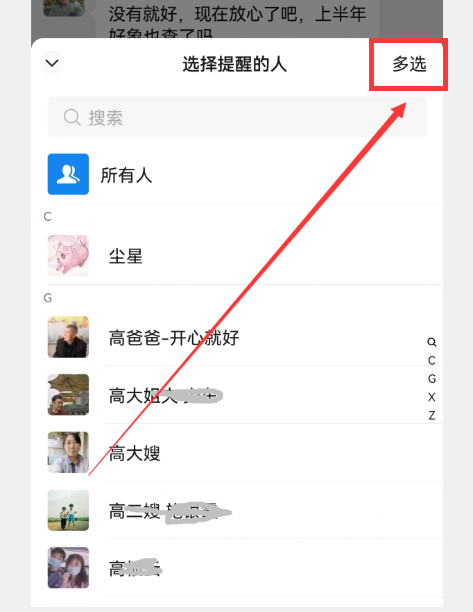 微信最多加多少人(微信好友上限10000人?)