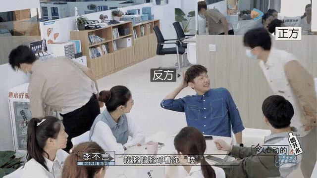 弧我什么梗，你是不是弧我（眼神梗和社会主义兄弟情）