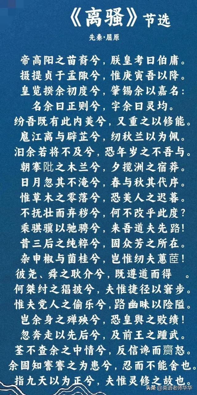 史上最长的十首古诗，10首古代长诗