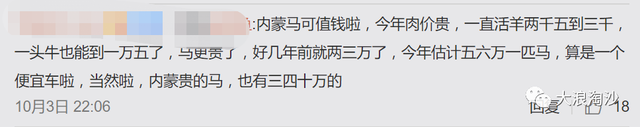 四川人的性格特点，四川人骂人的话方言（“娱乐贵族阶级”登场）