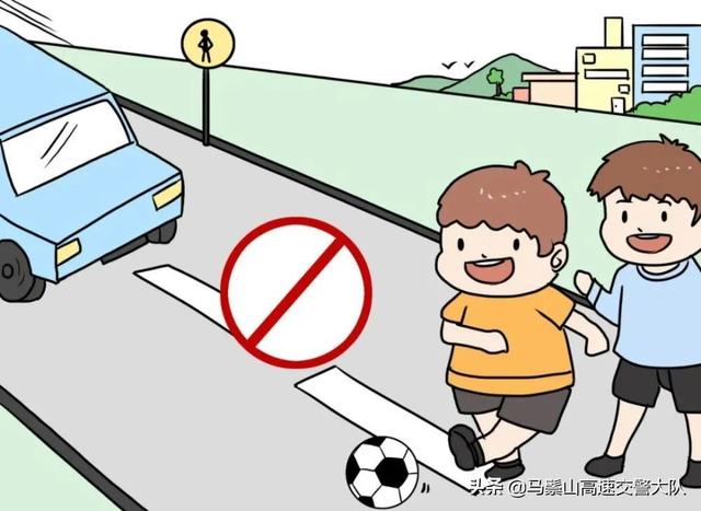 五个必须是指什么，未成年五个必须是指什么（交通安全的“五要和五不要”）