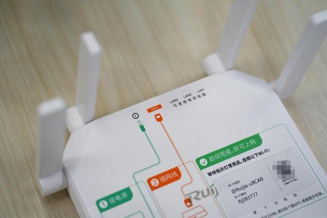 锐捷路由器设置手册，相信我，你需要的是锐捷大白