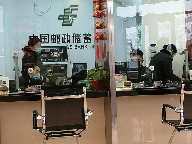 中国邮政储蓄银行怎么转账汇款，中国邮政储蓄银行如何转账（中国邮政储蓄银行）