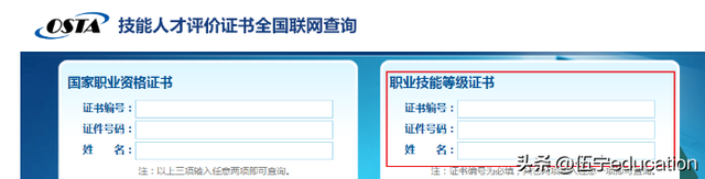 公共营养师报考条件2022最新规定，初级营养师报考条件2022最新规定（考取公共营养师——2022国家职业等级证书）