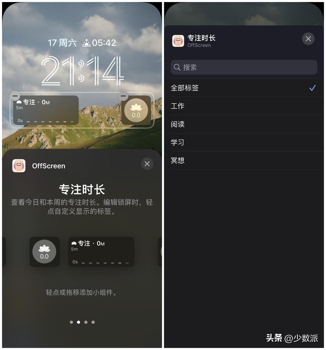 小窗口模式在哪里设置(怎样取消小窗口模式)