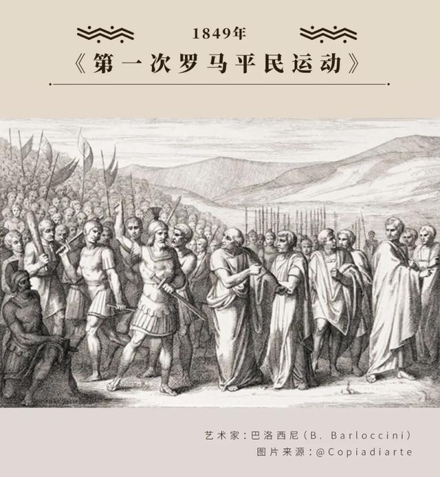 如何评价十二铜表法，十二铜表法内容和评价（罗马如何从地方强权变为地中海霸主）