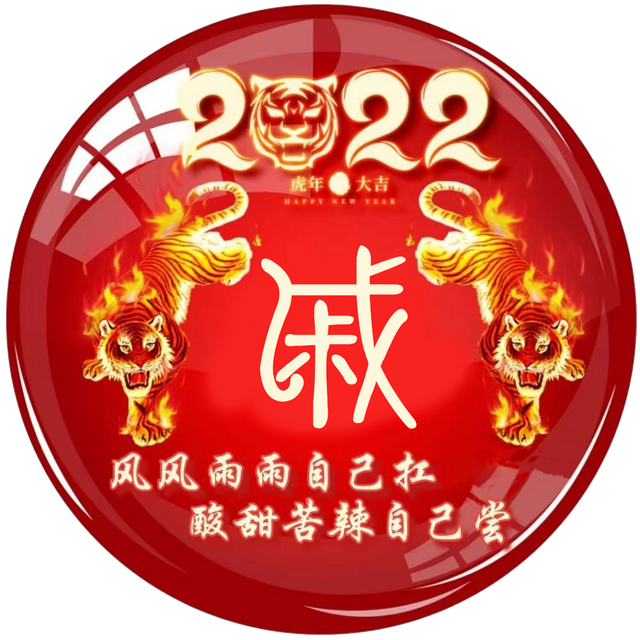 定制一个你的专属头像吧??微信，定制一个你的专属头像吧?（个性头像，微信头像，免费定制）