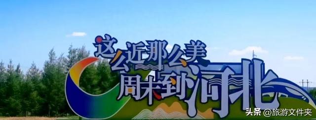 第8次来秦皇岛了，总结了1000字的旅游攻略和避坑指南