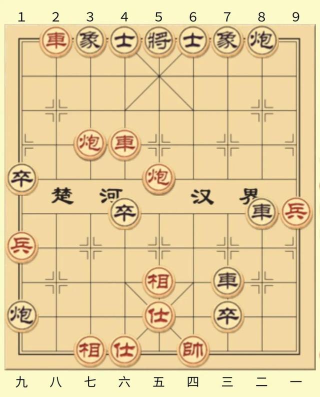 象棋是不是不一定要三步绝杀，学习象棋的基本杀法<十一>