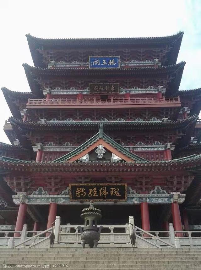 四大名楼的介绍，四大名楼的介绍词（中国四大名楼是指哪些）