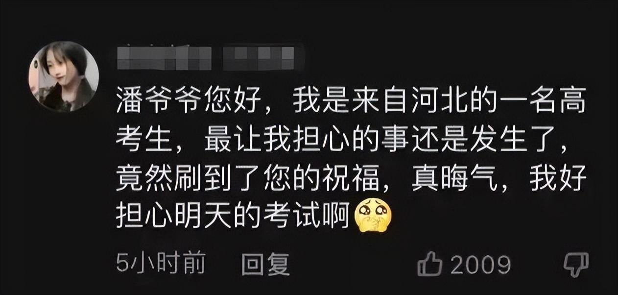 潘长江出什么事儿了最新消息（此前被质疑卖假酒，惨遭网暴）