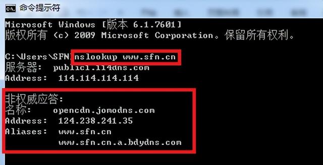 无法解析服务器的dns地址怎么办，无法解析服务器的DNS地址怎么办（DNS解析不生效原因分析）