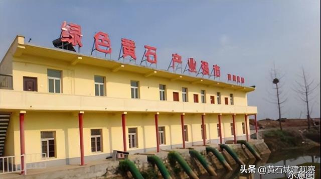 工程建设其他费用包括哪些内容，工程建设其他费用主要包括（黄石一新区未来发展不可限量）