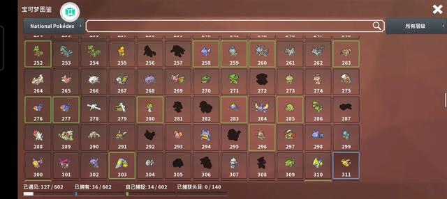 pokemmo关都攻略，《pokemmo》关都攻略是怎样的（精品联机手游pokemmo）