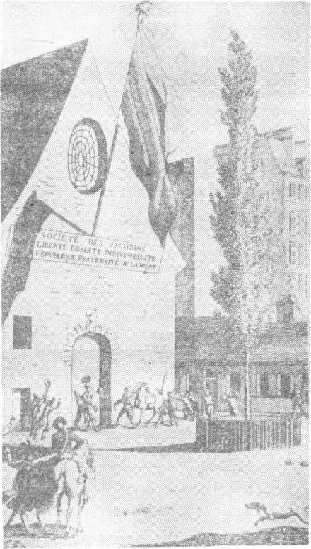 四旧是什么意思，破四旧是什么意思（勇敢者的游戏——风雨飘摇法兰西）