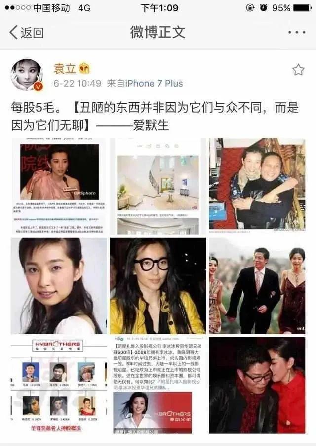 大长今历史原型，大长今是历史事实吗（“红极一时”的7位女二现状）