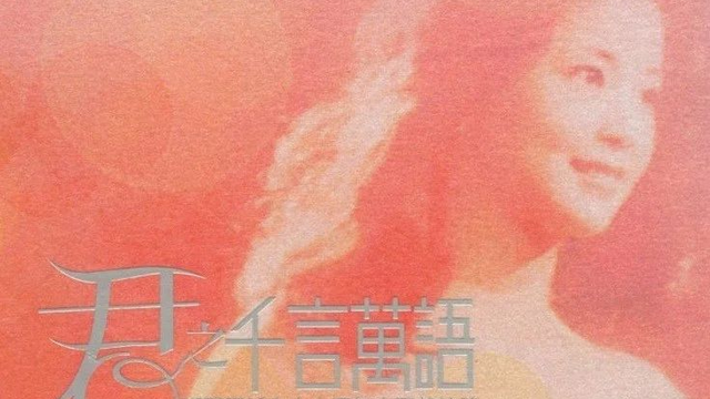 适合女生唱的英文歌，简单的英文歌曲（她演唱过的英文歌曲）