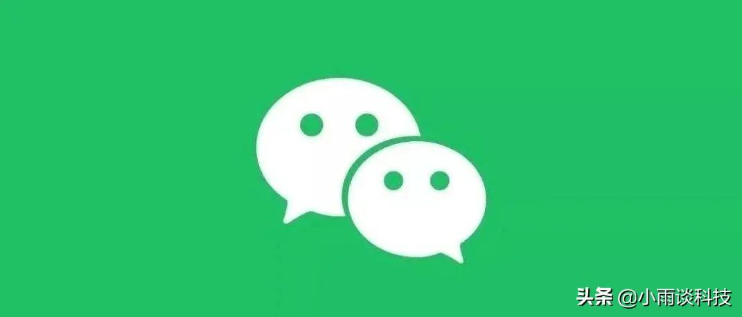 微信信息隐藏内容怎么设置（微信上的3个隐藏技巧）
