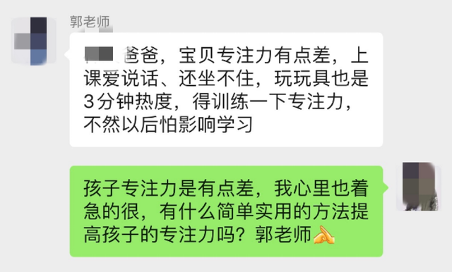 孩子上课爱讲话如何纠正，孩子上课爱讲话如何纠正呢（宝爸分享的省心方法让人羡慕）