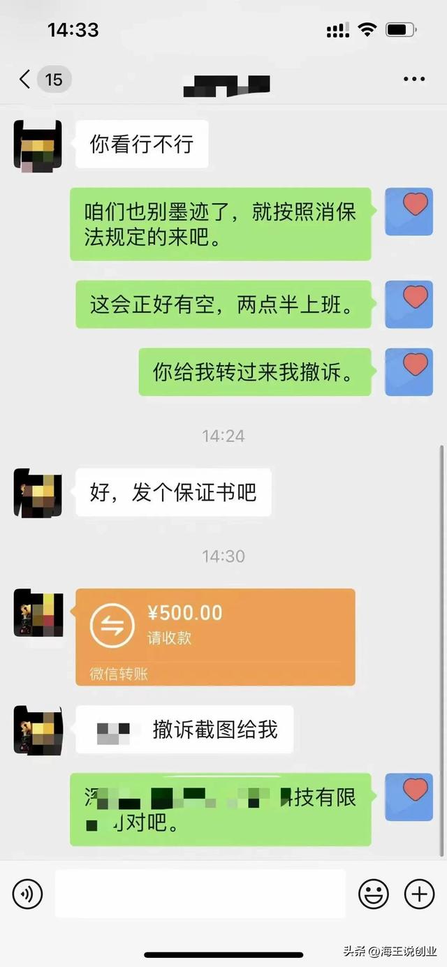 打假是什么意思，315打假是什么意思（什么是打假）