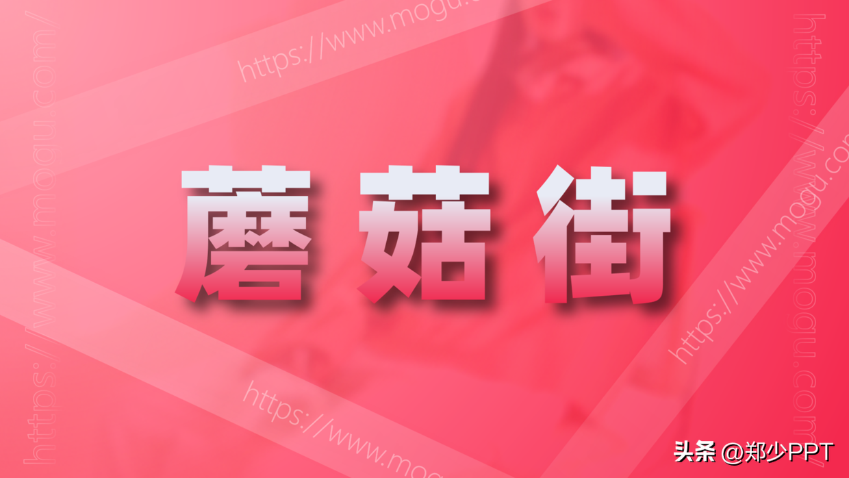 展示空间设计案例分析ppt（不用图）