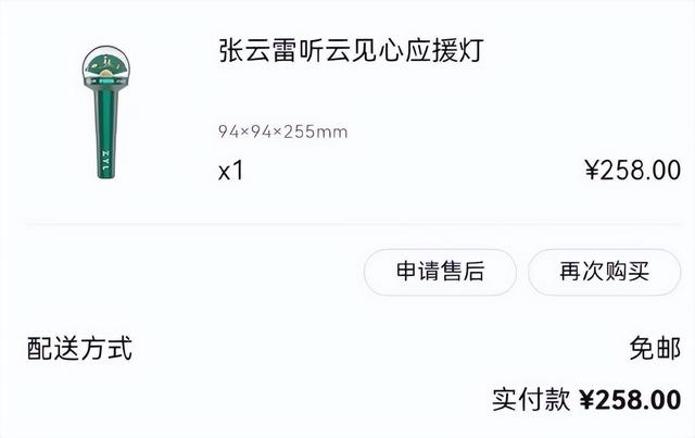 张云雷个人资料，张云雷的简历及个人资料（揭开了德云社最后的遮羞布）