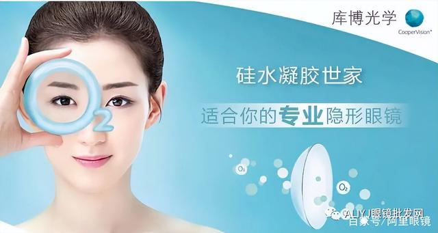 隐形眼镜护理液哪个牌子好，国产隐形眼镜护理液哪个牌子好（推荐以下隐形眼镜品牌）