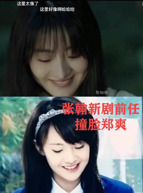 郑爽张翰近况，设计帮前女友带孩子桥段
