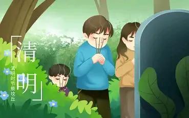 清明节扫墓祭祖的由来和寓意 清明节扫墓有什么寓意，清明节扫墓祭祖的由来和寓意（祭扫的意义和内涵在哪里呢）