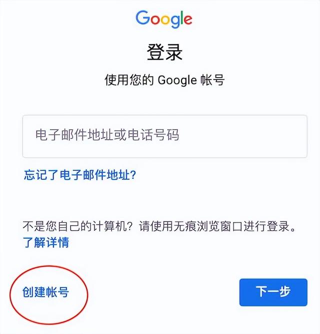 谷歌浏览器怎么设置中文，GOOGLE浏览器怎么由英文版改成中文（怎么注册谷歌账号）