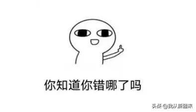 好听的西域风格的名字，以西域为主题的四字网名（你们新疆人名字都这么长吗）